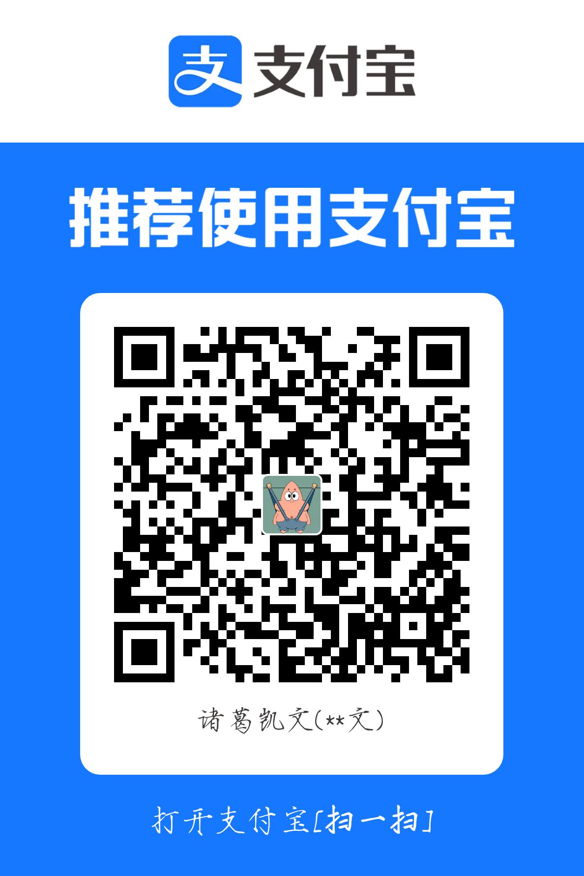 alipay